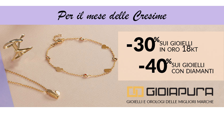 coupon gioiapura il gigante la fontana